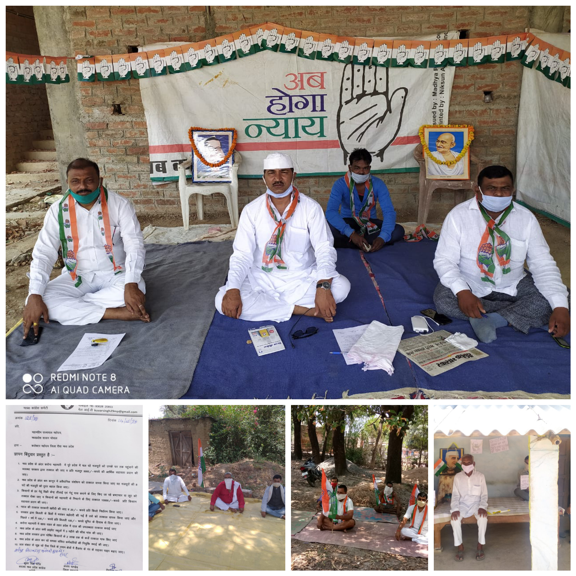 मध्य प्रदेश सरकार के खिलाफ कुंवर सिंह के समर्थन में महेंद्र सिंह ग्राम कुशवार तहसील सेमरिया, धरने में