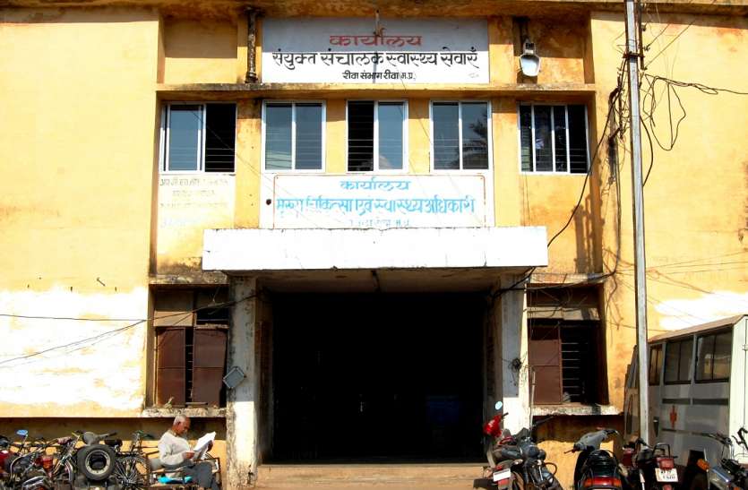  बिना टेंडर ही किया गया 6 लाख का भुगतान सीएमएचओ कार्यालय रीवा
