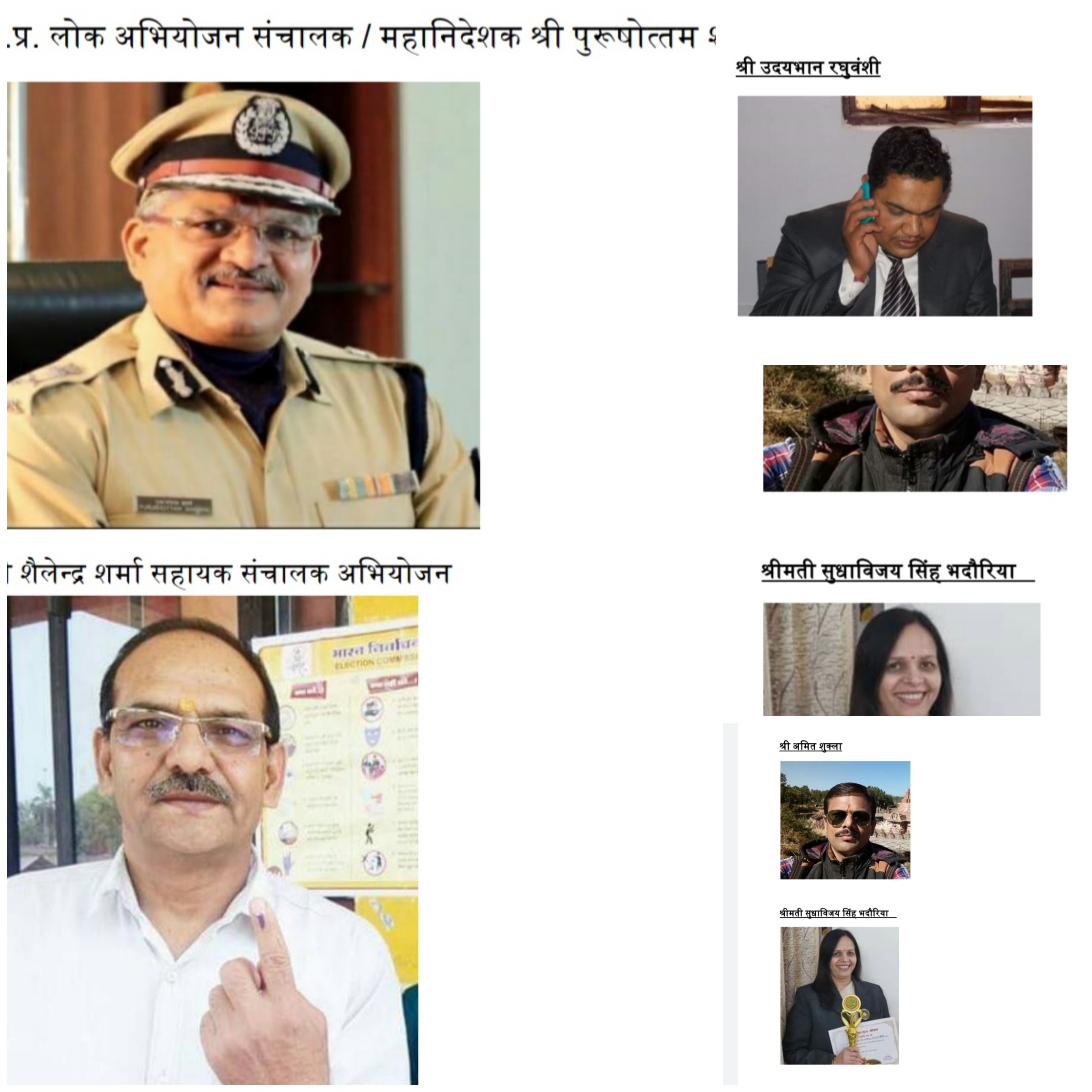       म.प्र. संचालनालय लोक अभियोजन के वार्षिक पुरस्‍कारो    की घोषणा