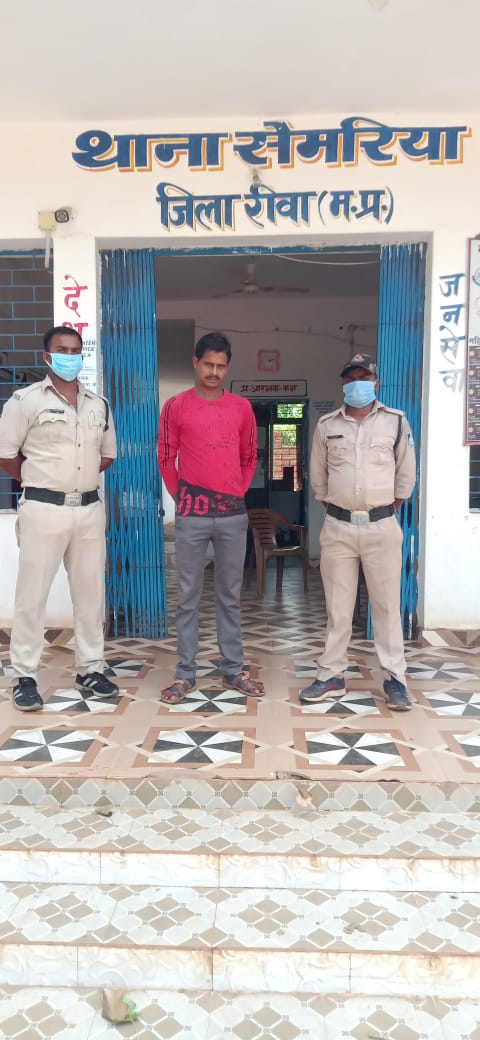   *थाना सेमरिया पुलिस की कार्यवाही स्थाई वारंटी हुआ गिरफ्तार* 