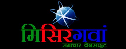  मारपीट कर स्वेीच्छअया घोर उपहति कारित करने वाले आरोपी का जमानत आवेदन निरस्त्