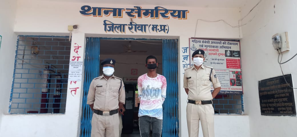   *थाना सेमरिया पुलिस की कार्यवाही नाबालिग के साथ दुष्कर्म करने वाले आरोपी को किया गिरफ्तार,*