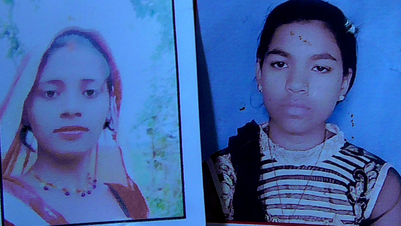  बेटी को लेकर घर से लापता महिला