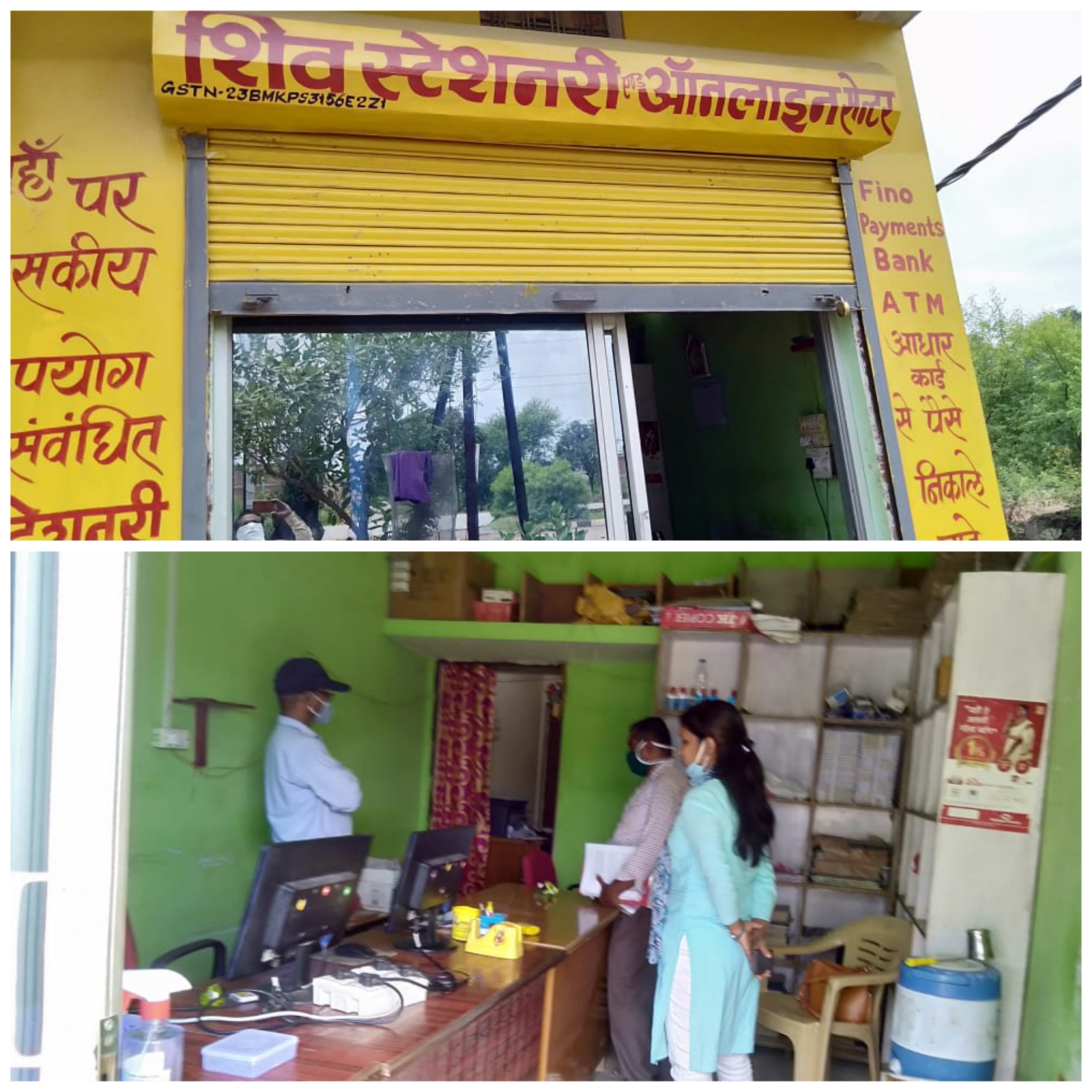 भ्रस्टाचारी लिपिक पर होगी कार्यवाही। *जप गंगेव के सीईओ को नही दे रहा कार्यालय का रिकॉर्ड*। भ्रस्टाचारी बाबू एवं फर्जी बेंडर मालिक की जांच हेतु पड़ा छापा।15 दिन पहले इन्कम टैक्स की टीम ने मारा था छापा*
