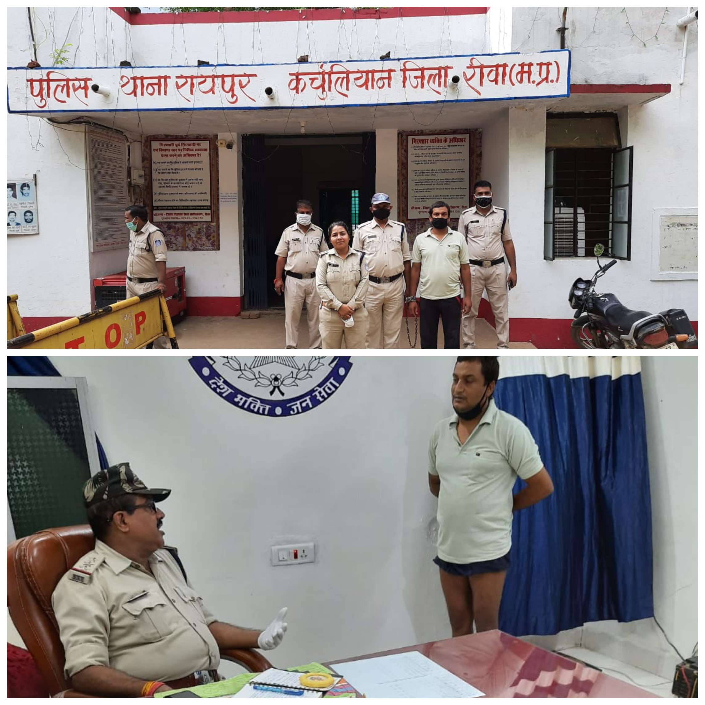  *थाना रायपुर कर्चुलियान जिला रीवा का 10000/- का फरार इनामी हत्यारोपी बदमाश पकड़ाया