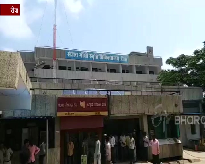 अफसरों का कारनामा: जिम्मेदारों के बजाए, छोटे कर्मचारियों को बर्खास्त कर, कर ली इतिश्री जांच अधिकारी ने बड़ी मछलियों के बजाए छोटी मछलियों को जाल में फंसाया, सामाजिक संगठनों में सुलग रही असंतोष की चिंगारी