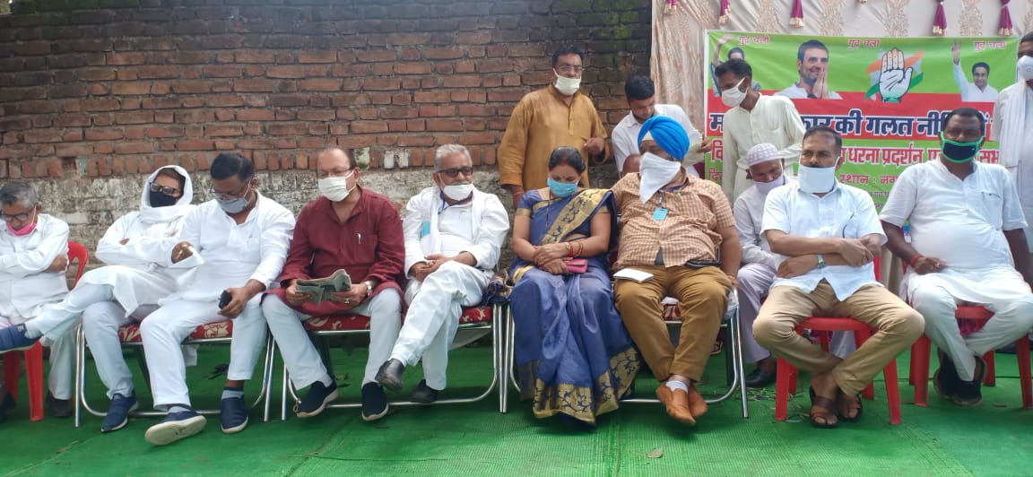 *कृष बिल व जनसमस्याओं को लेकर गुढ़ में कांग्रेस का हुआ धरना प्रदर्शन -*  *किसान मजदूर युवा विरोधी देश का चौकीदार- जिला कांग्रेस अध्यक्ष*