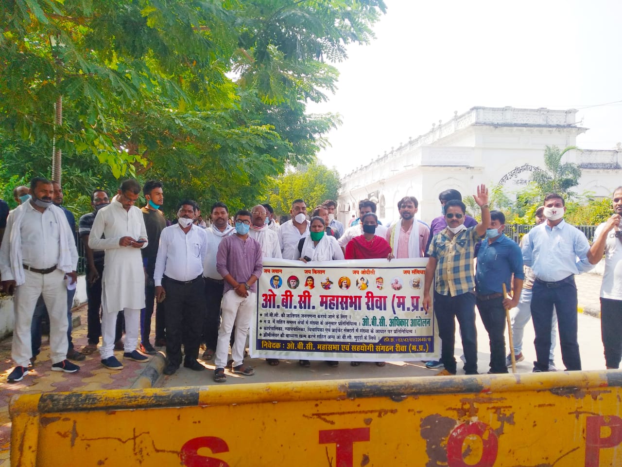 ओबीसी महासभा द्वारा  कलेक्टर कार्यालय में  विभिन्न मांगों को लेकर के ज्ञापन दिया गया  
