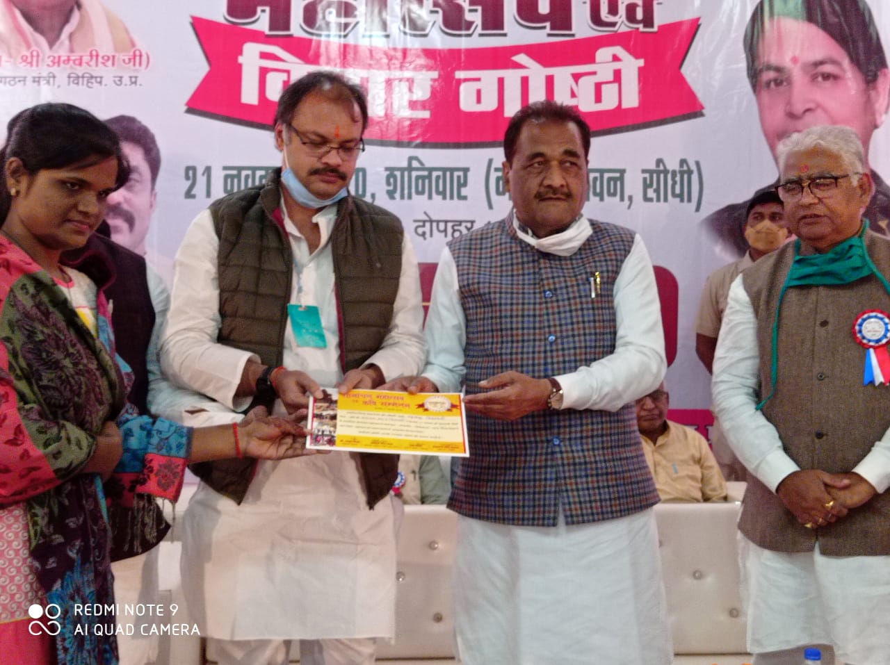 सोनांचल महोत्सव में सम्मिलित हुए राज्य मंत्री श्री पटेल