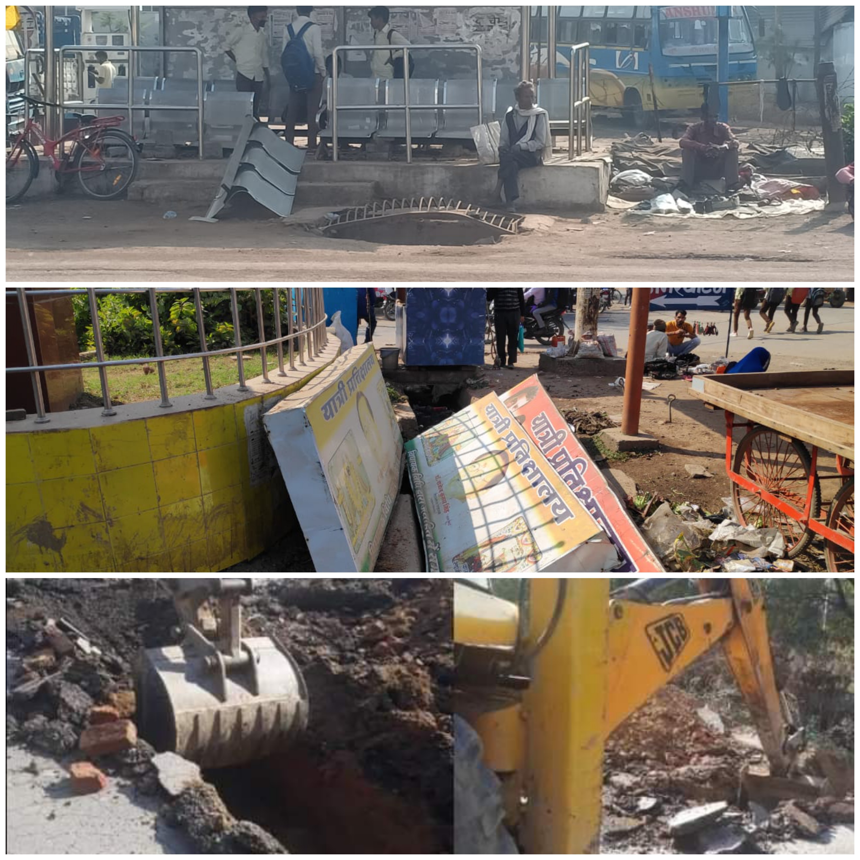 *💥आनंद अग्रवाल बनता जा रहा सौंदर्यीकरण का दुश्मन💥*  *कांग्रेसी के चक्कर मे घिर गया पेट्रोल पंप संचालक*