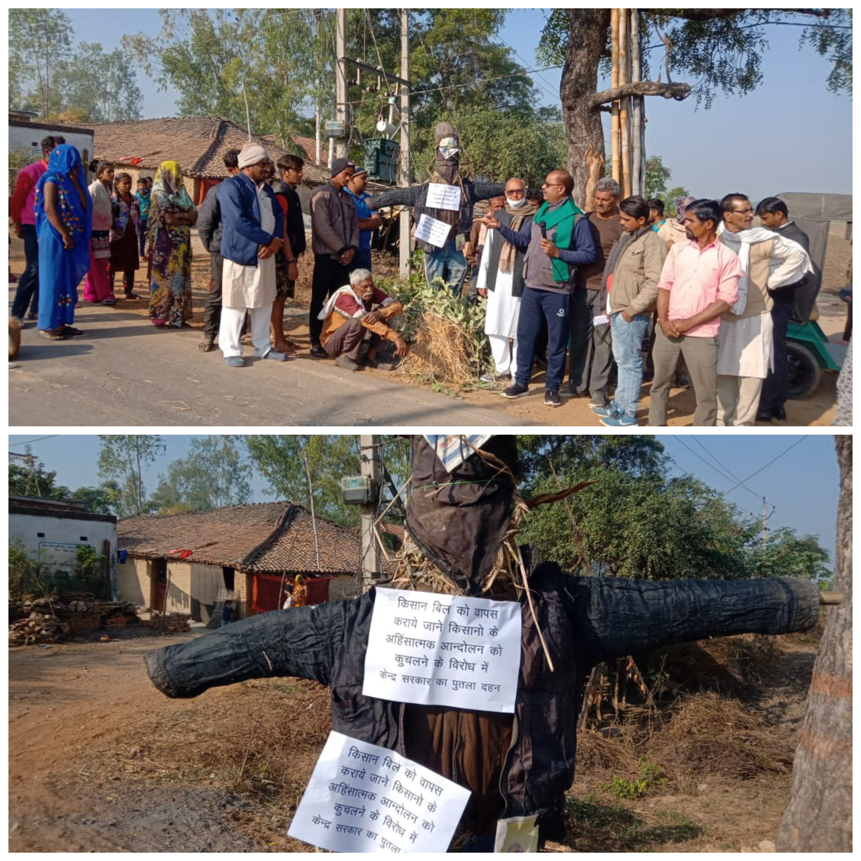 किसान बिल के विरोध में किसानों ने  ग्राम हरदीशंकर में केंद्र सरकार का  किया पुतला दहन  