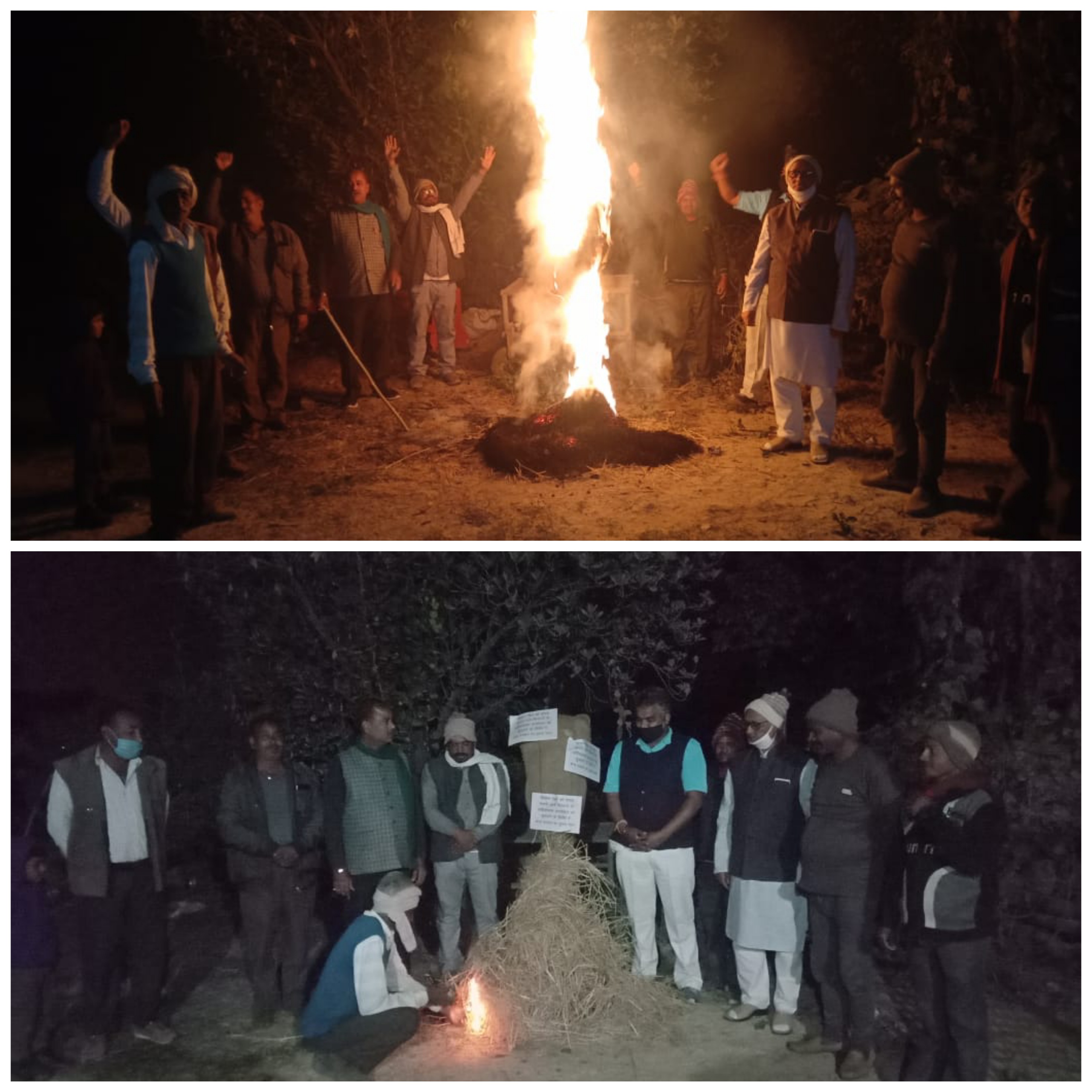 किसान बिल के विरोध में किसानों ने  रात्रि उमरी में केंद्र सरकार का  किया पुतला दहन  