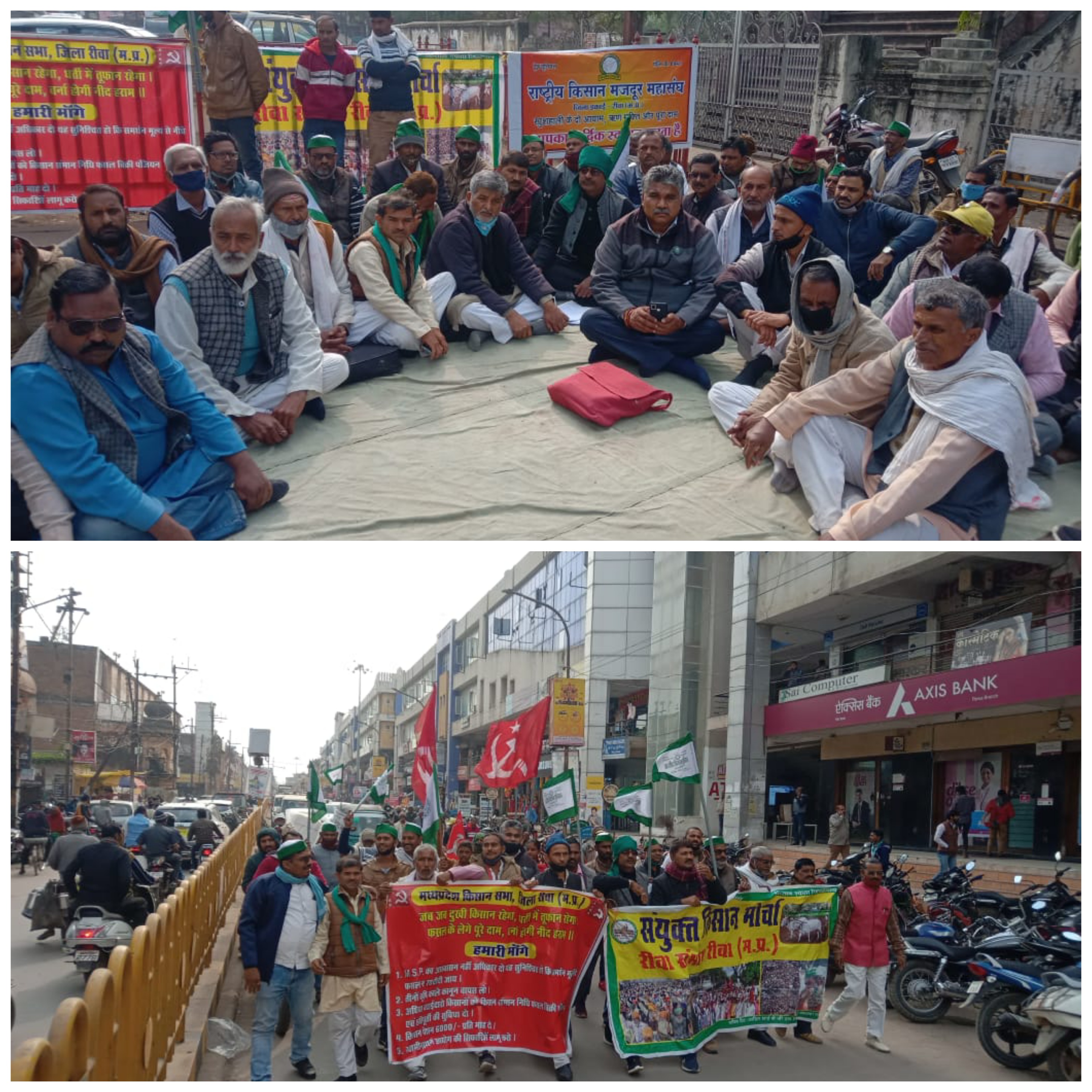 किसान बिल के विरोध मे संयुक्त किसान मोर्चा ने धरना देकर कलेक्टर को सौंपा ज्ञापन ====================