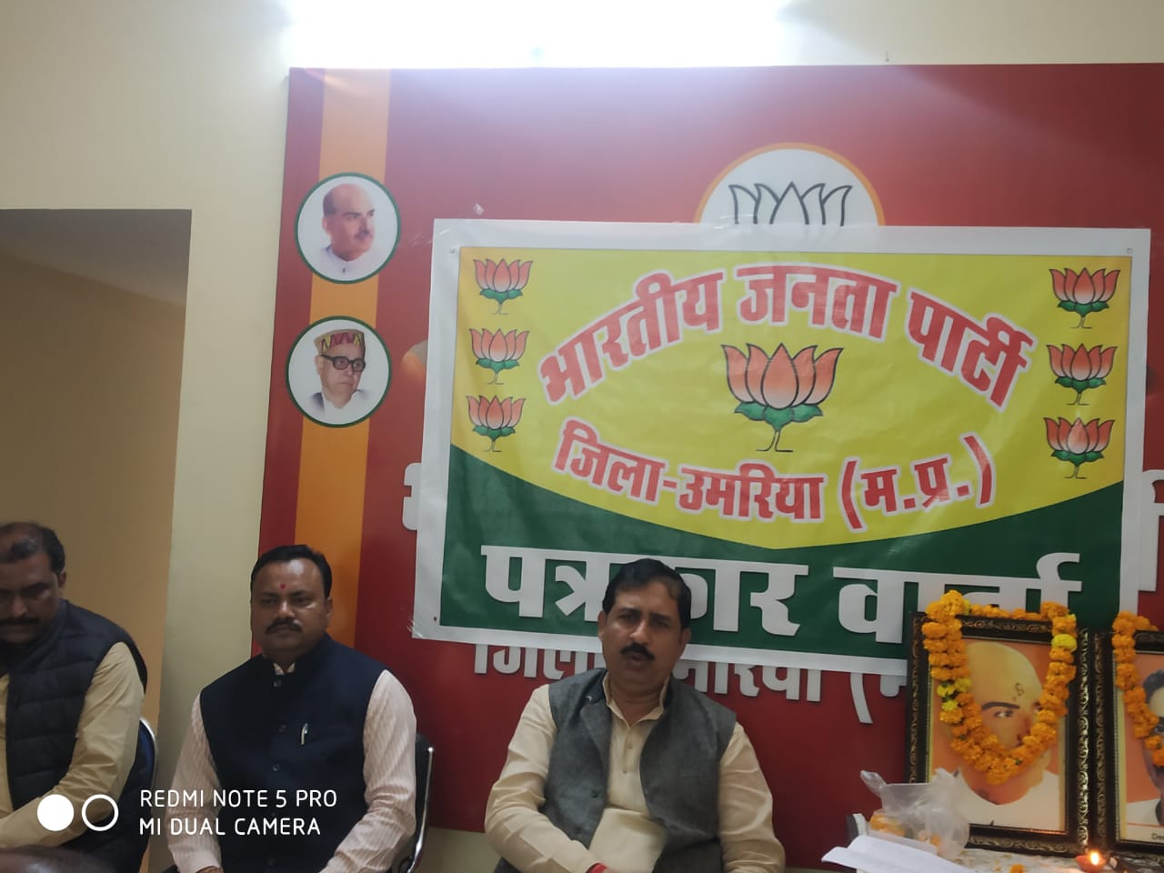 💥 *कृषि सुधार विधेयक किसान हित मे है,कांग्रेस कर रही दिग्भर्मित-अनिल गुप्ता*