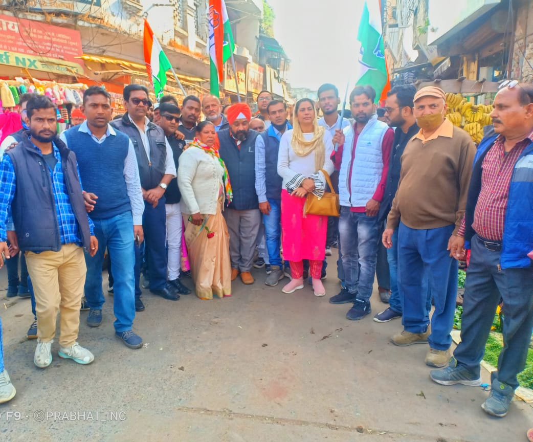 *शहर में कांग्रेस का भ्रमण जारी, जनता ने कहा भाजपा महापौर भ्रमण करते तो पीने को न मिलता गंदा पानी* 