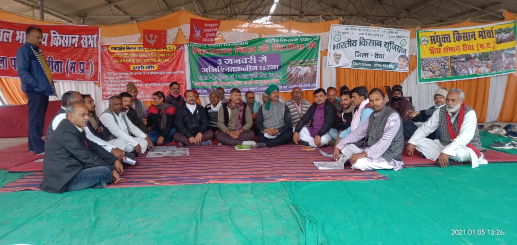 किसान बिल के विरोध में तीसरे दिन धरने पर    किसानों ने शुरू किया लंगर कानून वापसी तक चलेगा आंदोलन
