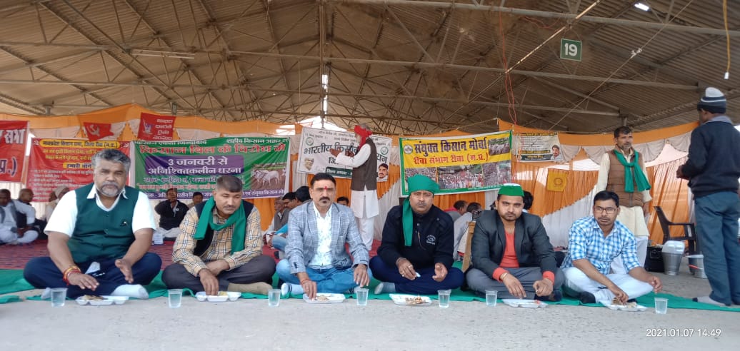 किसान बिल के विरोध में पांचवे दिन धरने पर रहे किसान =    पत्रकारों किसानों ने एक साथ लंगर में खाया खाना
