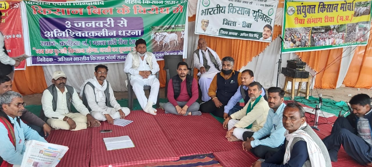 किसान बिल के विरोध में छठवें दिन धरने पर रहे किसान