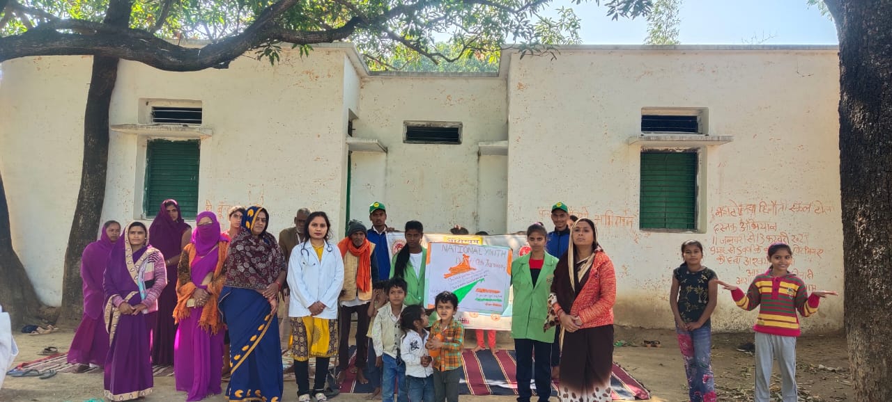 सामुदायिक उपस्वास्थ्य केंद्र हिनौती विकासखण्ड रामनगर जिला सतना में  नेशनल यूथ Day मनाया गया