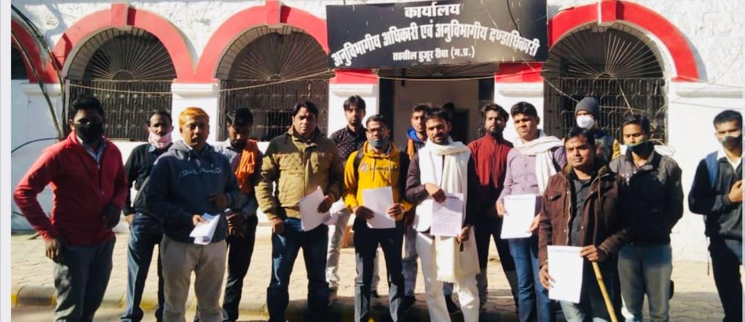 सरदार सेना और ओबीसी महासभा इकाई जिला रीवा के तत्वाधान में 3 सूत्री मांगों को लेकर कलेक्टर कार्यालय में दिया गया ज्ञापन