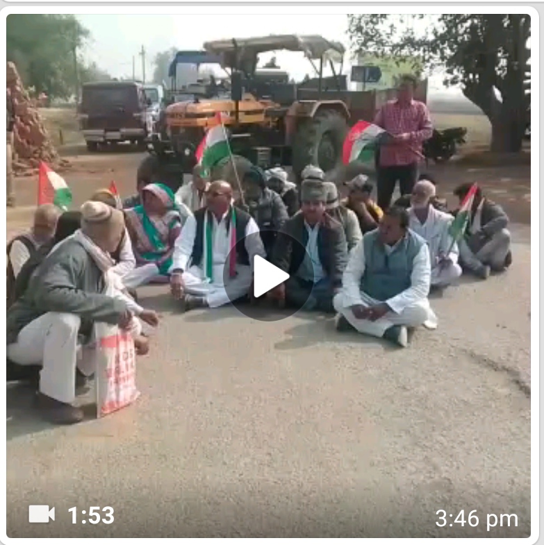 *ब्लॉक कांग्रेस कमेटी जवा द्वारा किसानों के पक्ष में आज 15 जनवरी को जवा डगड़ैया में12से 02बजे तक  सफल चक्का जाम किया गया
