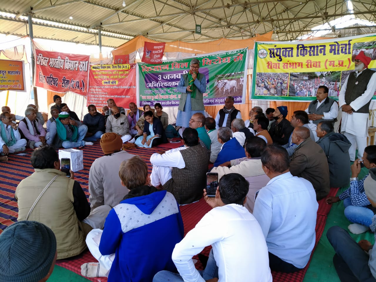किसान बिल के विरोध 22वें दिन  किसानो ने दिया धरना = किसान  बिल वापसी की अंतिम लक्ष्य... डॉ सुनीलम