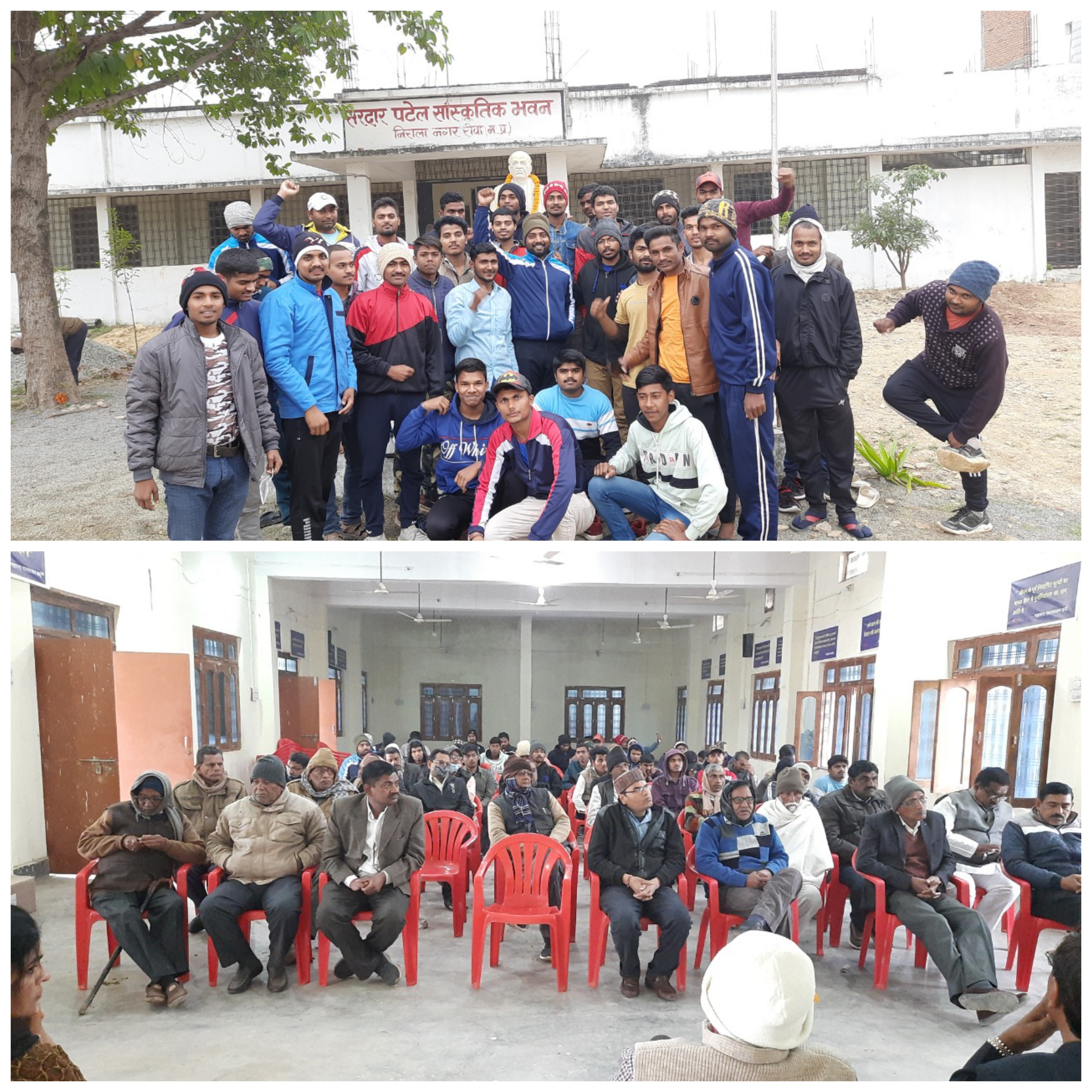 सरदार बल्लभ भाई पटेल संस्थान निराला नगर रीवा में बड़े हर्षोल्लास से 72 वा गणतंत्र दिवस मनाया गया