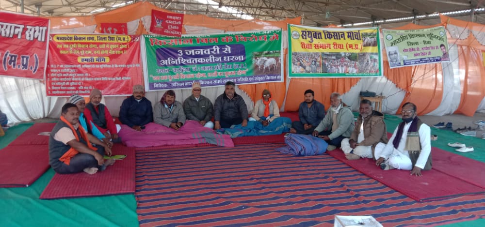 किसान बिल के विरोध 27वें दिन  किसानो ने दिया धरना