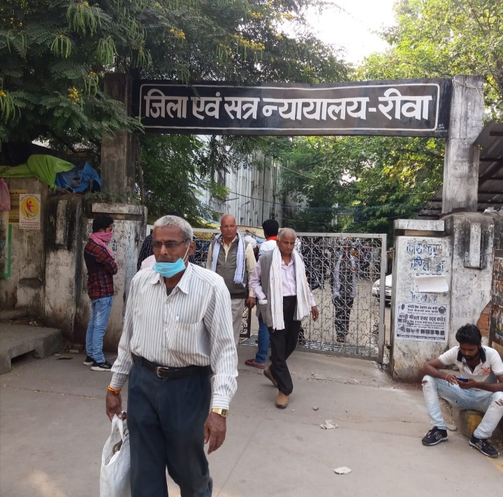 भृष्टाचार के आरोप मे वनरक्षक को कारावास की सजा
