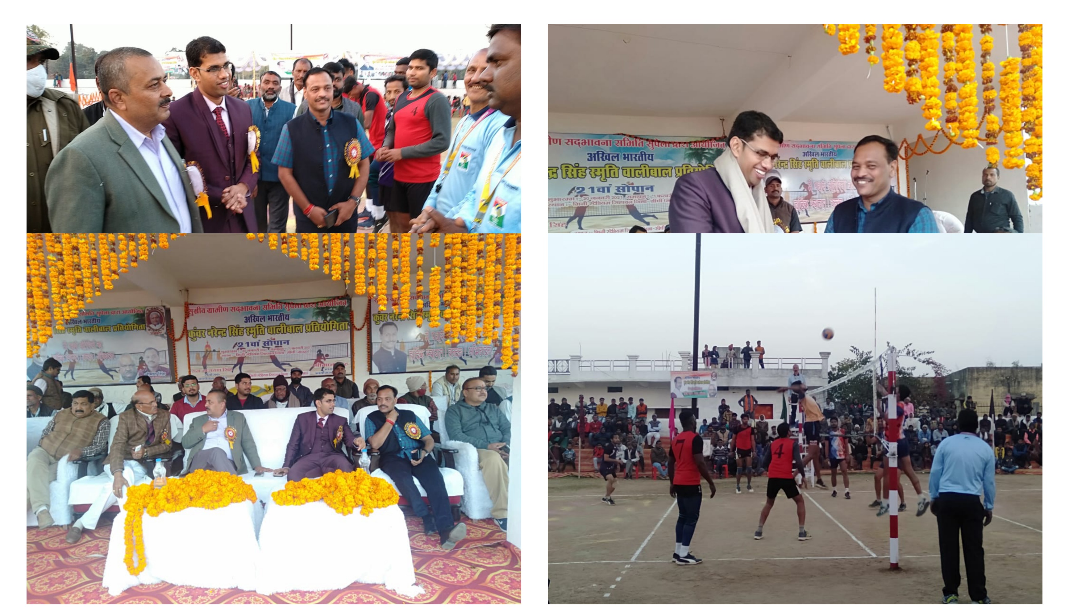 सिहावल में अर्न्तराज्यीय बालीबाल प्रतियोगिता का हुआ शुभारंभ ।  एलएनआईपी ग्वालियर  विरुद्ध एनईआर गोरखपुर उप्र के बीच खेला गया उद्घाटन मैच