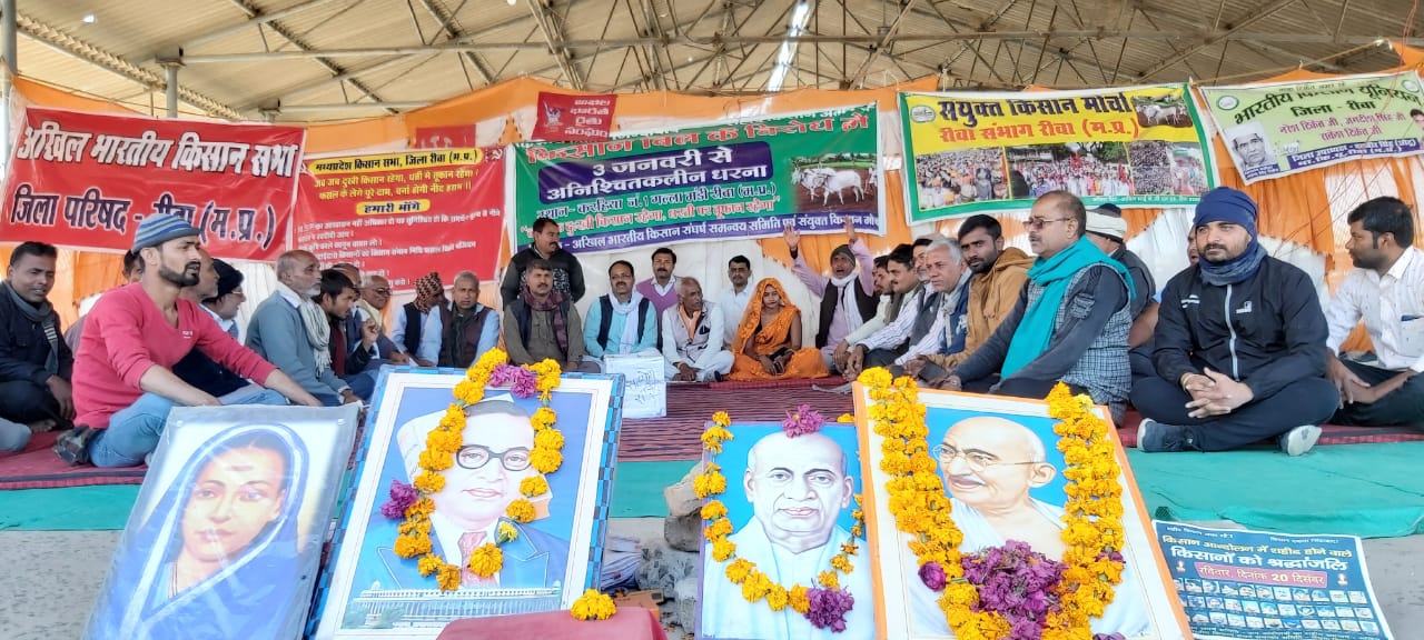 किसान बिल के विरोध 29बें दिन किसान नेता कुंवर सिंह के नेतृत्व में दिया गया धरना