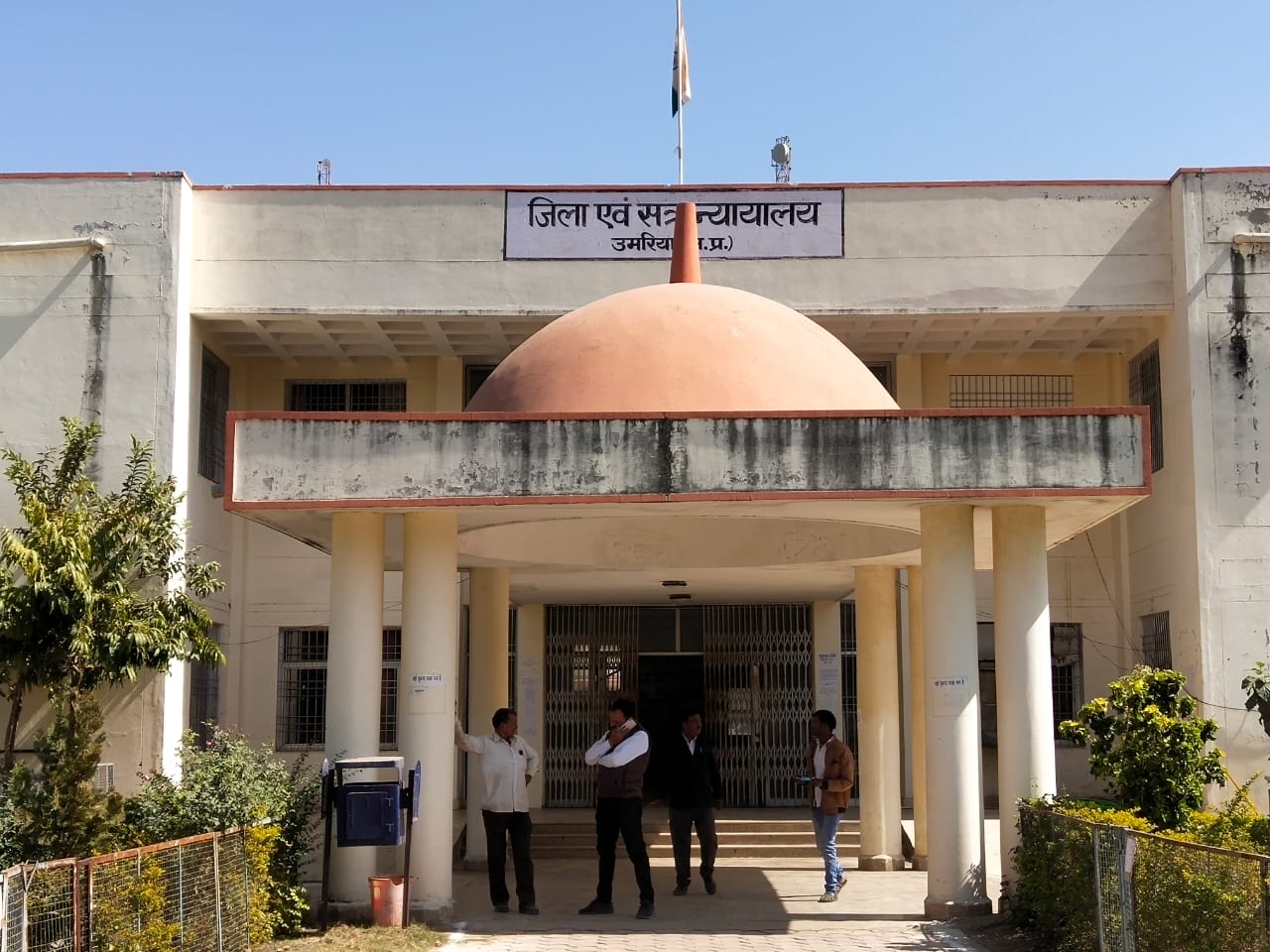 💥 *पूर्व जिला भाजपा अध्यक्ष को 2 साल की सज़ा,15 साल बाद फैसले पर मुहर*
