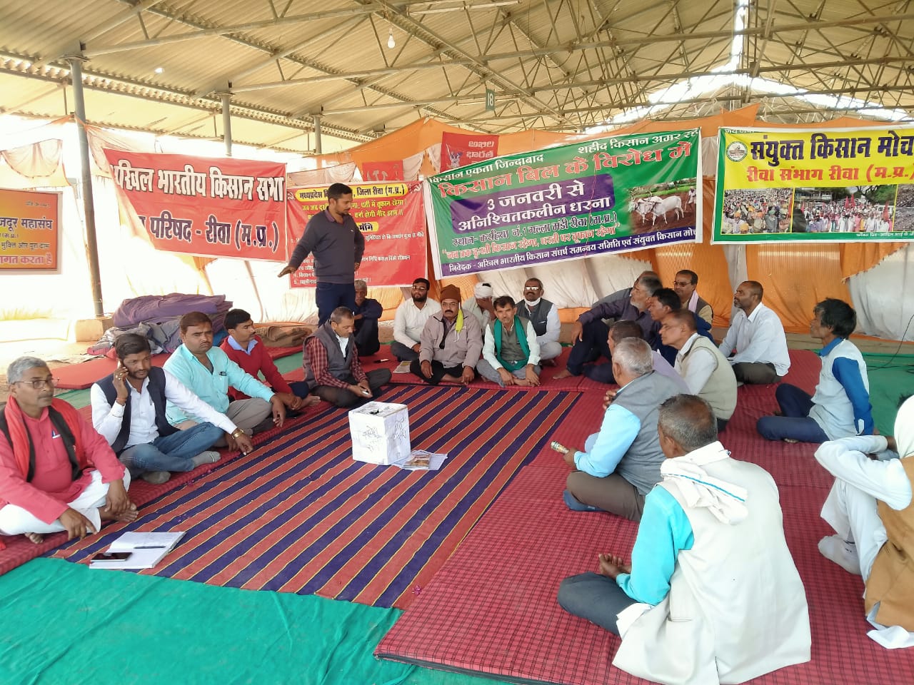 किसान बिल के विरोध 33वें दिन किसान नेता इंद्रजीत सिंह के नेतृत्व में दिया गया धरना