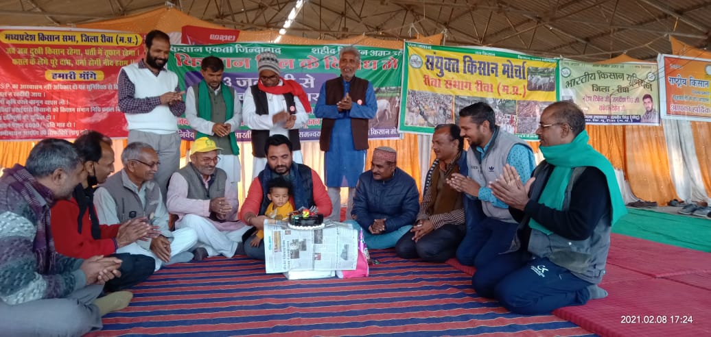 किसान बिल के विरोध 37वें दिन किसान नेता रामखेलावन कुशवाहा के अगुवाई में दिया गया धरना 