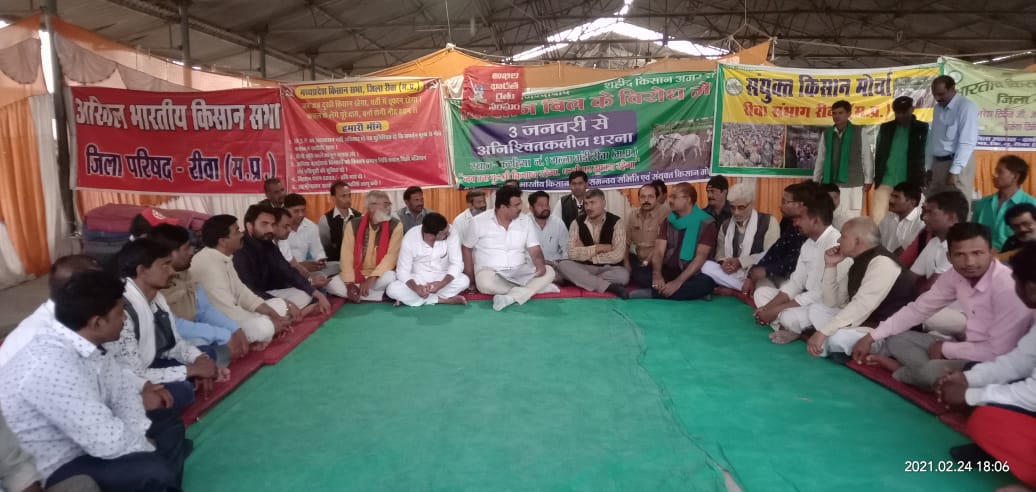 किसान बिल के विरोध में 53बें दिन किसान नेता तेजभान सिंह के नेतृत्व में दिया गया धरना