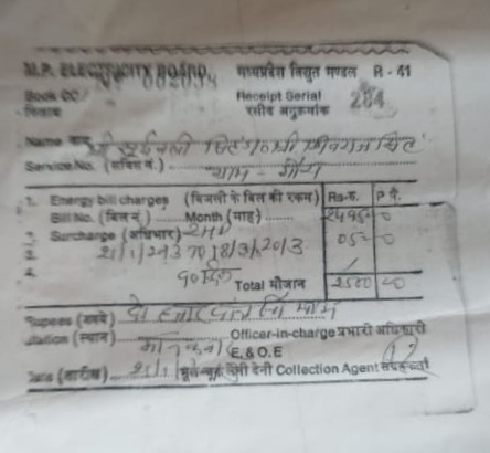 विद्युत विभाग की तानाशाही ज्यादा बिल दे कर लोगो को किया जा रहा परेशान