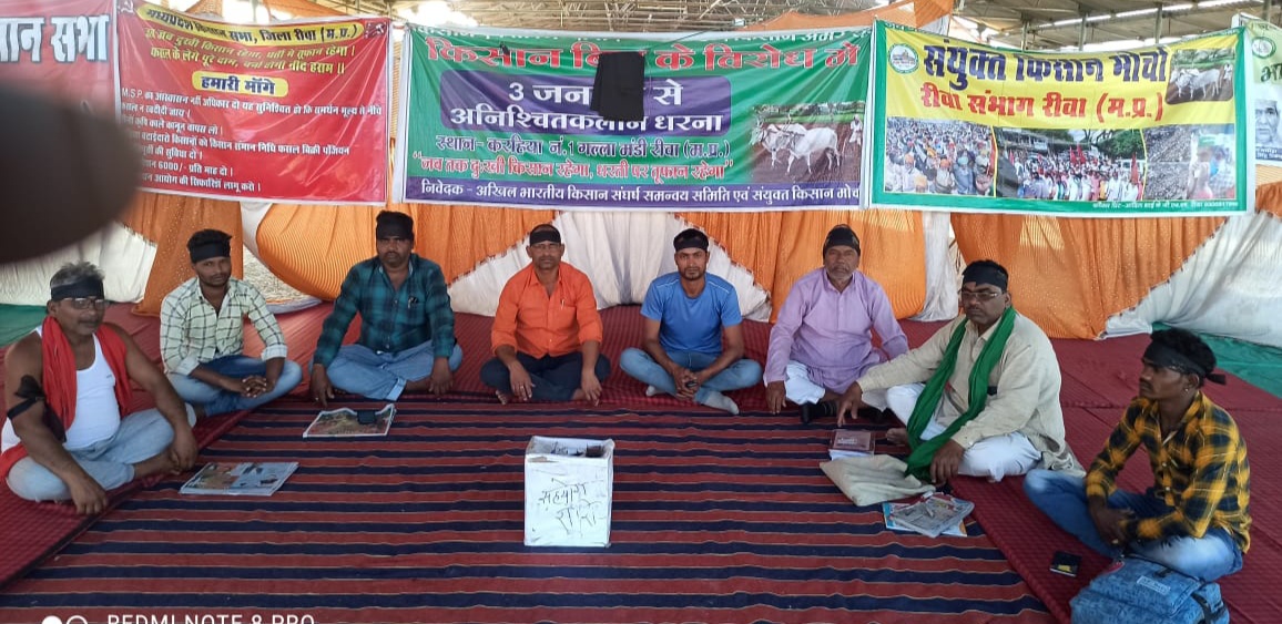 किसान बिल के विरोध में 63वें  दिन काली पट्टी बांधकर किसान नेता शिवपाल सिंह के नेतृत्व में दिया गया धरना
