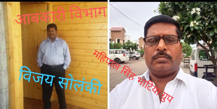 *आबकारी विभाग ही बिकवा रहा अवैध शराब, मिलीभगत से शराब ठेकेदारों ने जगह-जगह खोली अवैध ब्रांच  सतना जिले में*