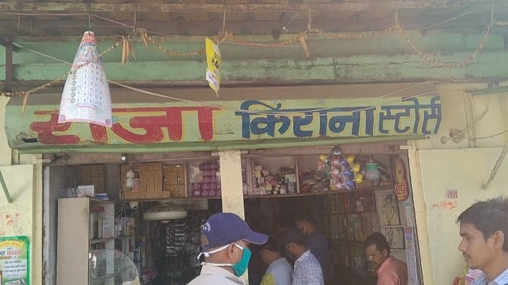 नौरोजाबाद कॉलरी में किराना दुकानों में खाद्य विभाग की बड़ी कार्रवाई