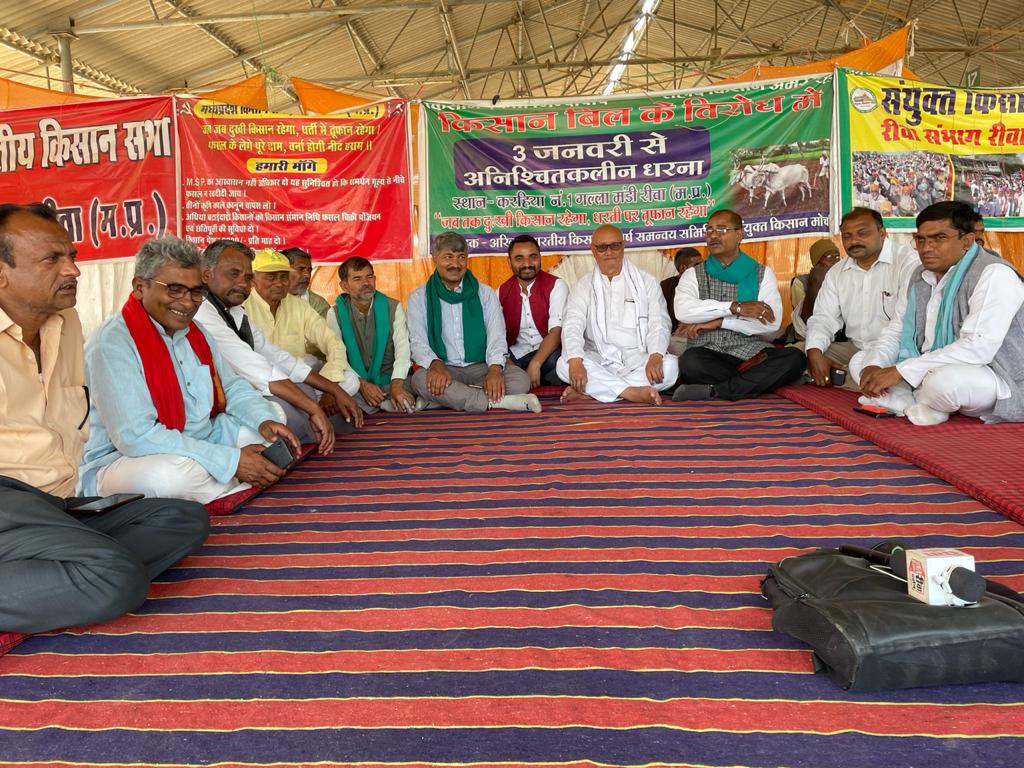 किसान बिल के विरोध में 66वें दिन वीरखाम के किसानों के नेतृत्व में दिया गया धरना