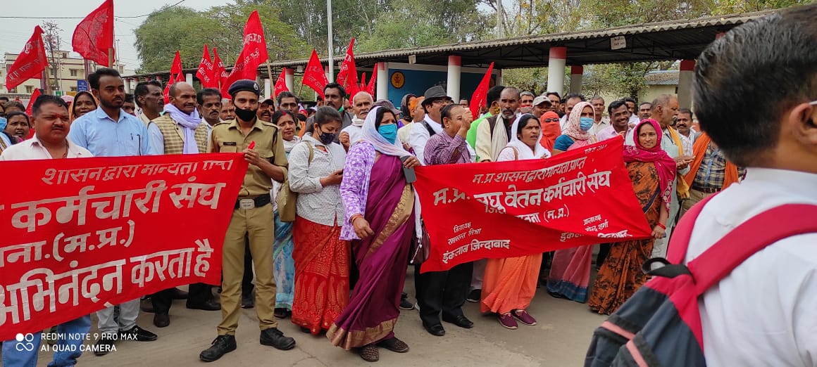  मध्य प्रदेश लघु वेतन कर्मचारी संघ के जिला अध्यक्ष रमाकांत मिश्रा की अगुवाई में 15 सूत्रों मांगों को लेकर मुख्यमंत्री के नाम  सौंपा ज्ञापन