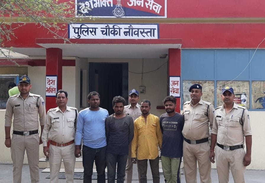 *ट्रक ड्राइवर से लूट करने वाले चार आरोपियों को नौबस्ता पुलिस ने किया गिरफ्तार भेजा जेल