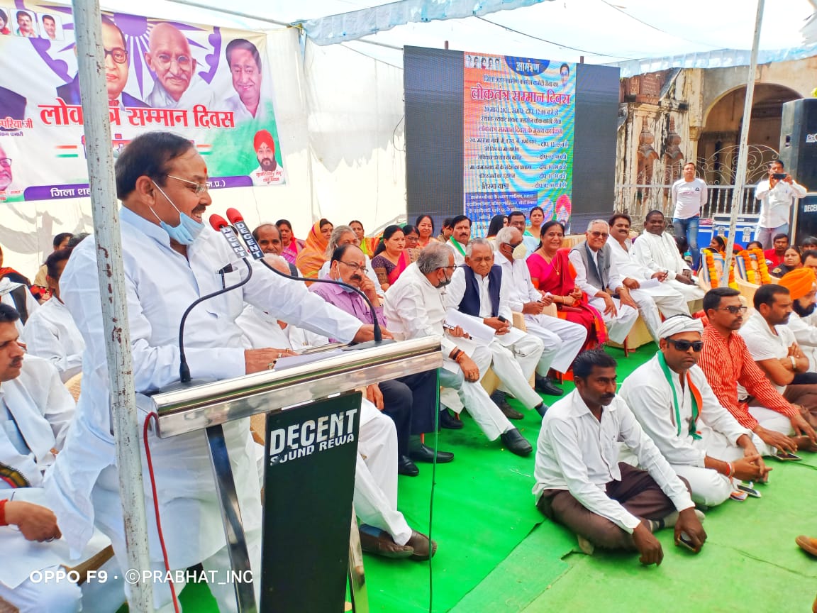  *कांग्रेस जोड़-तोड़ की राजनीति में विश्वास करती तो शिवराज सिंह नही होते मुख्यमंत्री -- पूर्व विधायक खम्परिया*