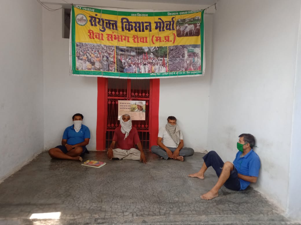 119बे दिन किसान राजेश प्रसाद शुक्ला के नेतृत्व में जारी रहा धरना