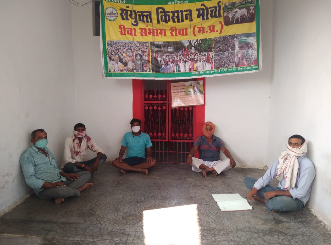 121बे दिन किसान रामजन्म सिंह के नेतृत्व में जारी रहा धरना