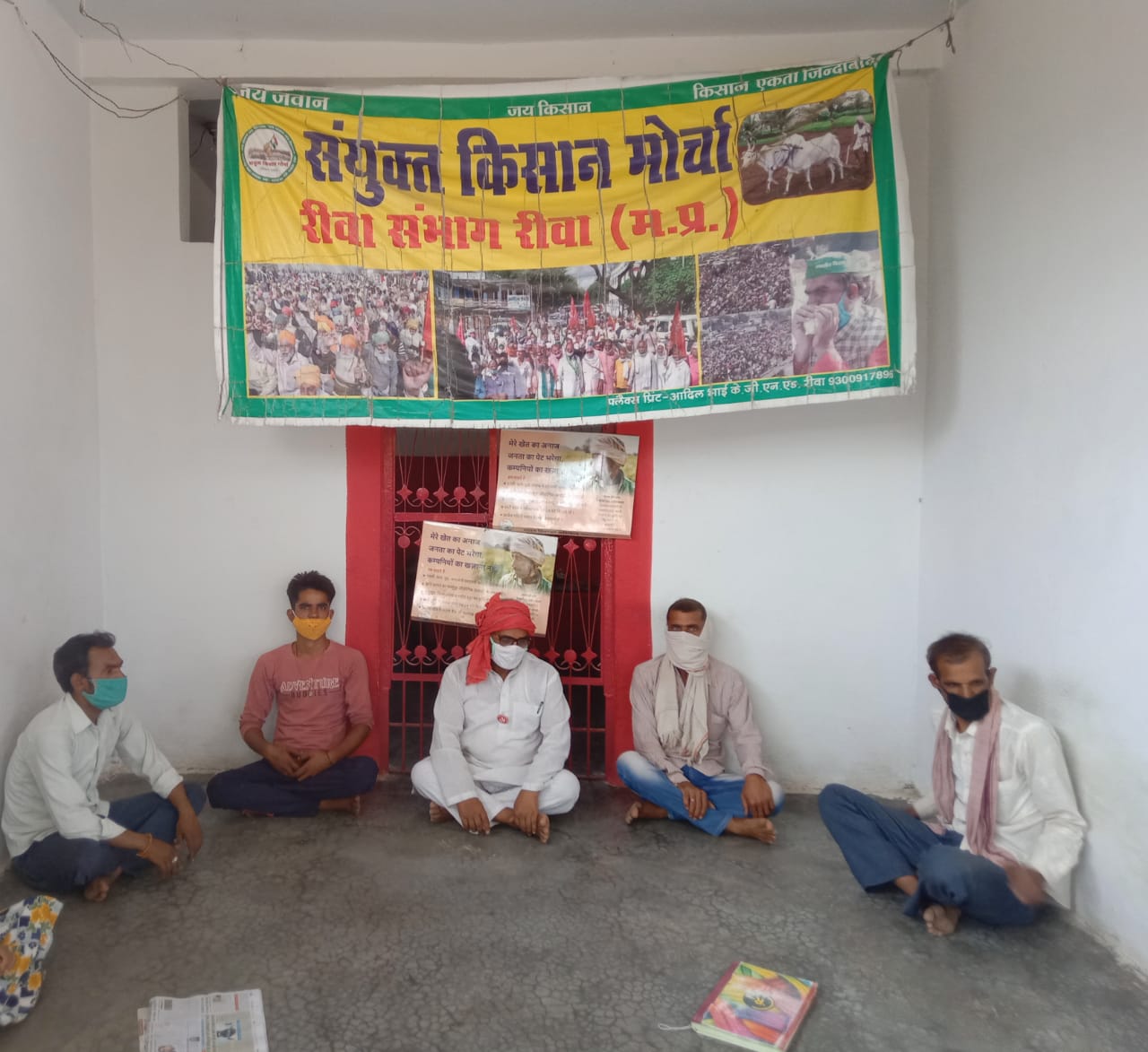 124बे दिन किसान ज्ञानेंद्र सिंह के नेतृत्व में जारी रहा धरना