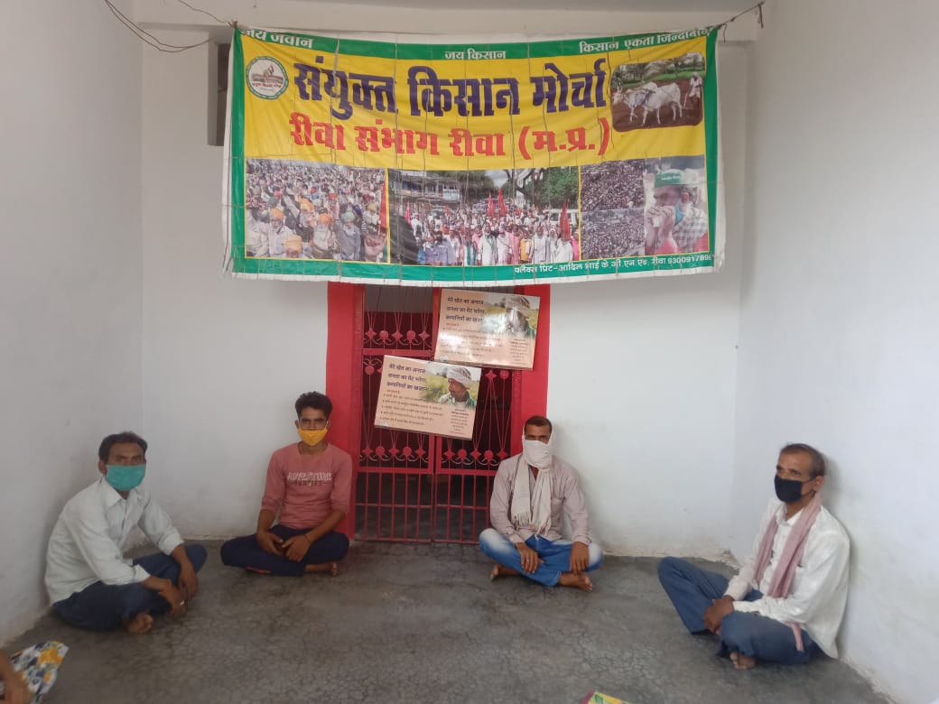 125बे दिन किसान अश्वनी द्विवेदी के नेतृत्व में जारी रहा धरना
