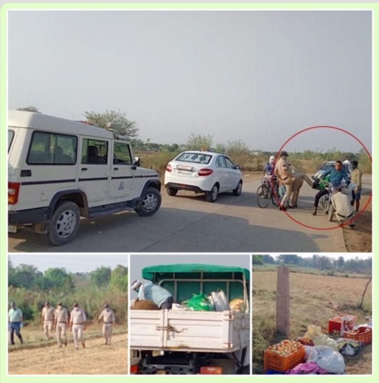  *_बाइक पर सब्जी ले जा रहे किसान को पुलिसकर्मी ने मारी लात, तमाशा देखते रहे एसपी_*  पुलिस का अमानवीय चेहरा सामने आया है,