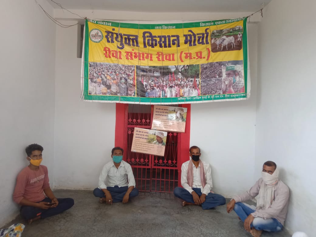 127बे दिन किसान विनोद प्रसाद द्विवेदी के नेतृत्व में जारी रहा धरना