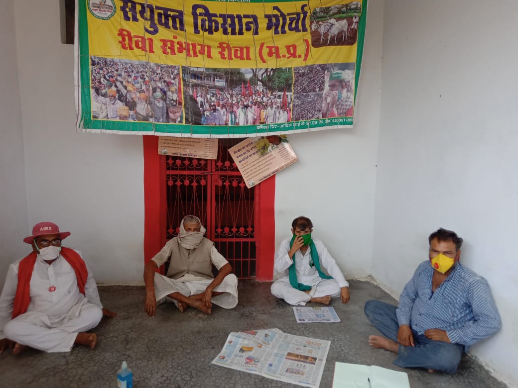 करहिया मंडी में एसपी का तांडव किसानों ने कहा सीएम साहब नहीं चाहिए लट्ठमार एसपी =128बे दिन किसान रावेंद्र सिंह के नेतृत्व में जारी रहा धरना